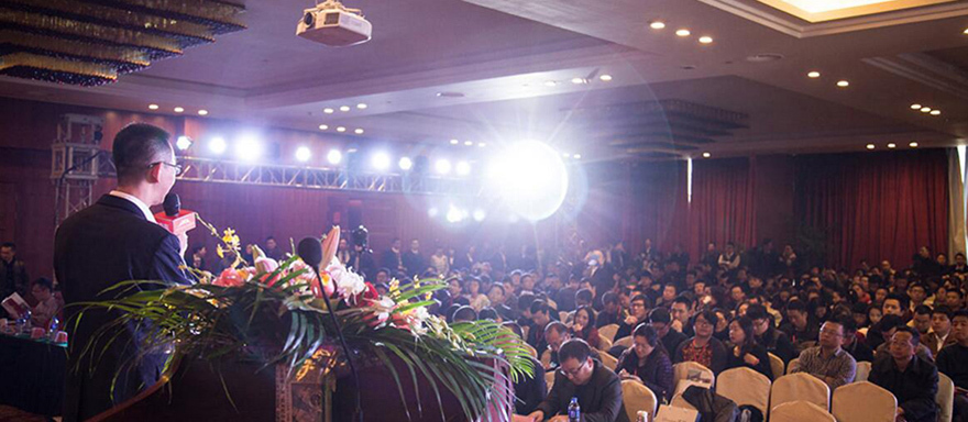 中國公寓產業化發展論壇